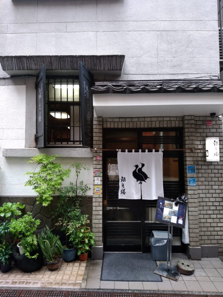 銀の塔