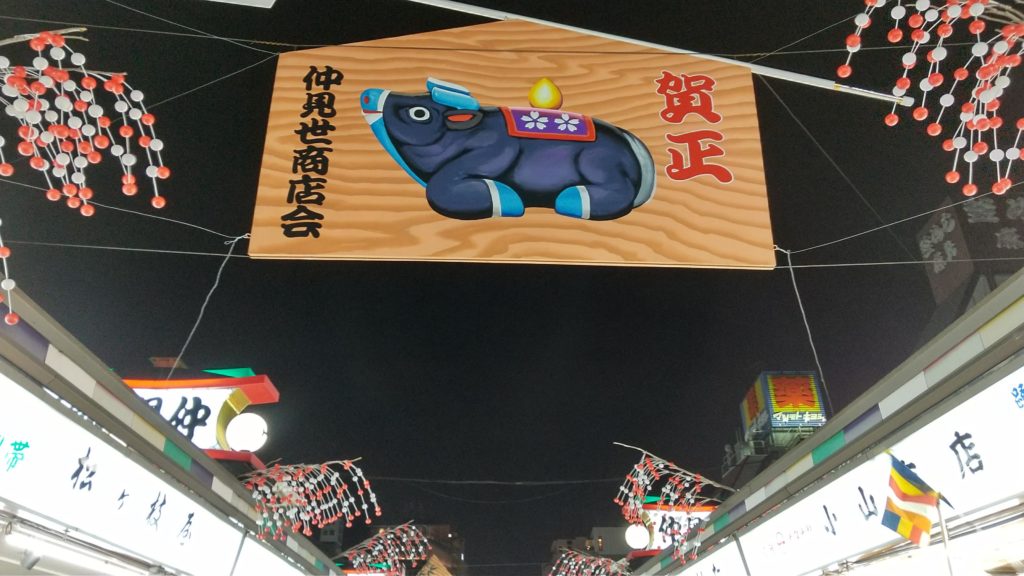羽子板市4
