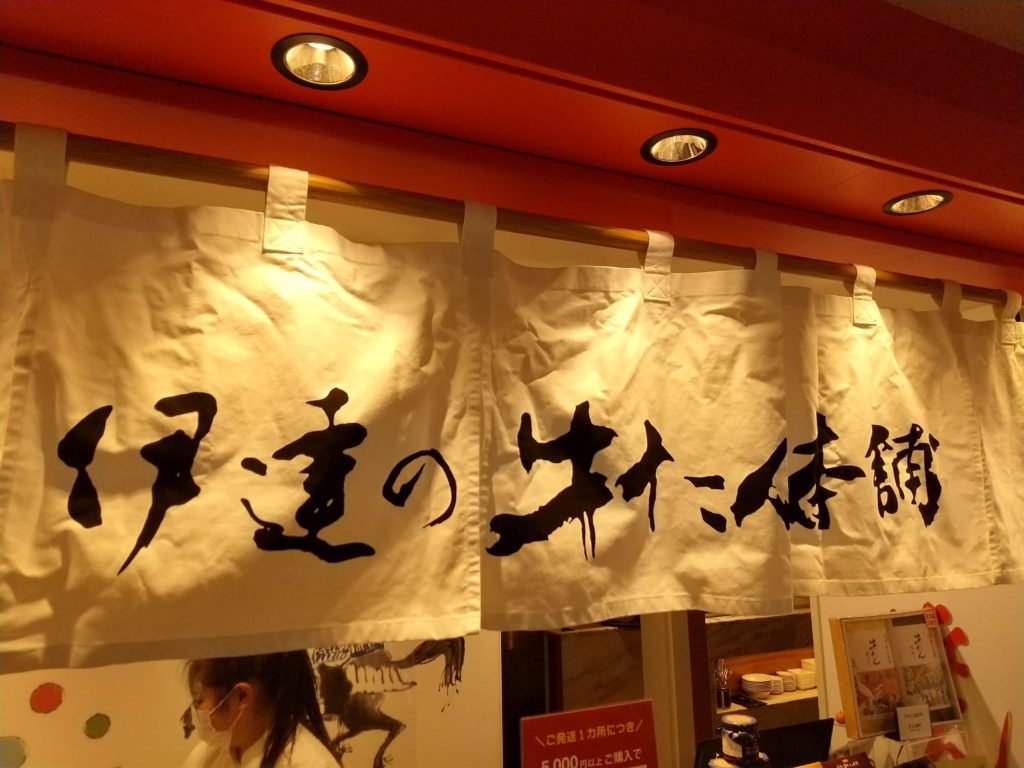 極厚芯たん弁当①
