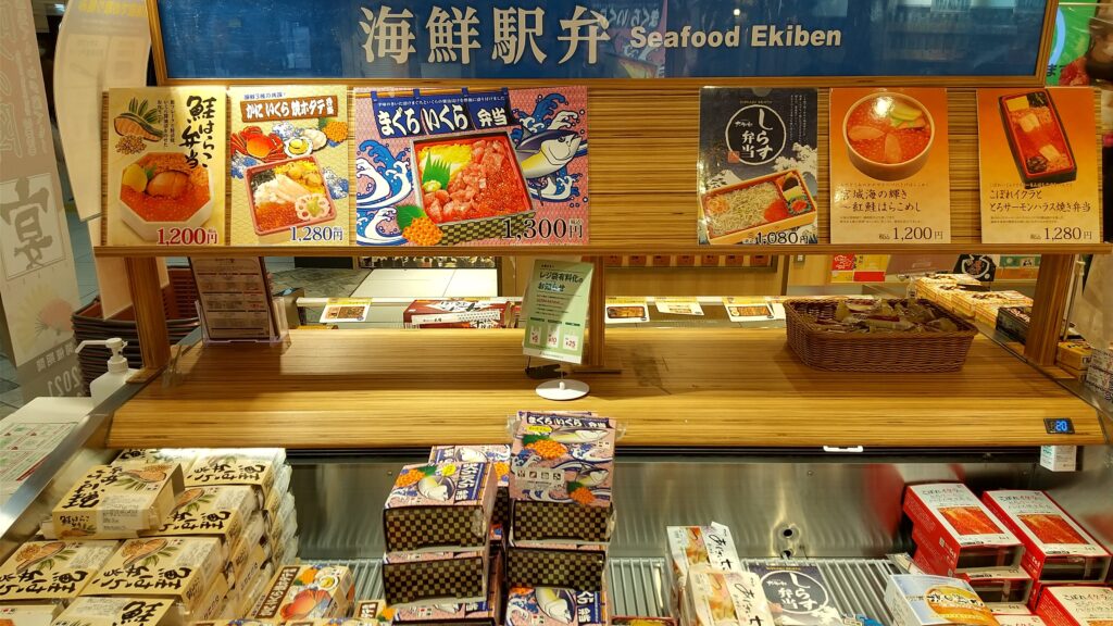 駅弁屋祭2