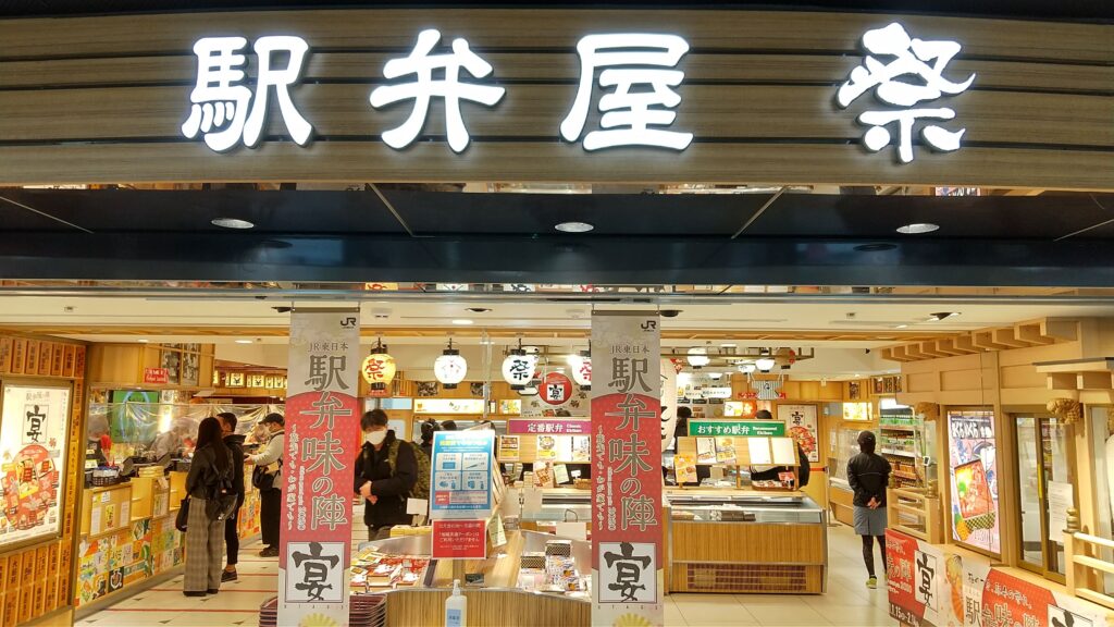 駅弁屋祭1