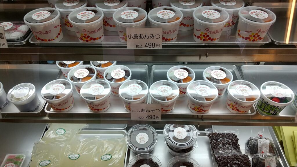 Sweet Shop Kawaume2