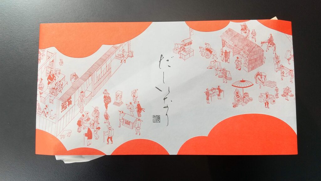 海木2