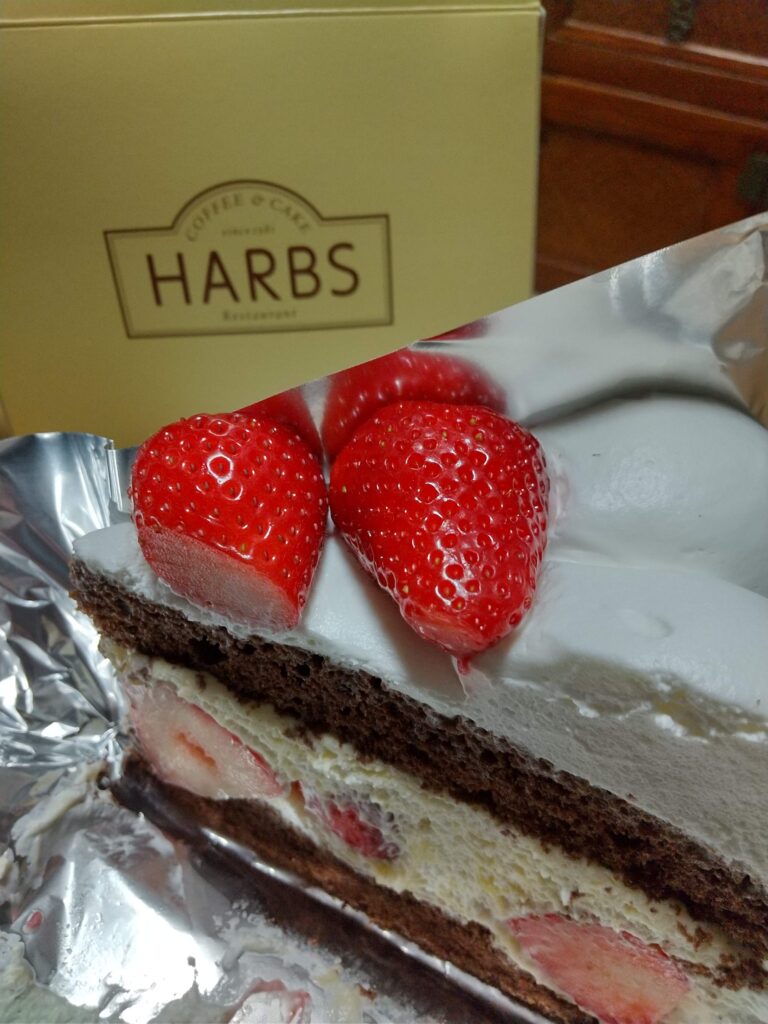 HARBS3