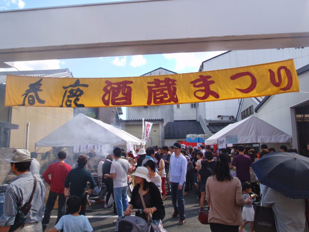今西清兵衛商店4