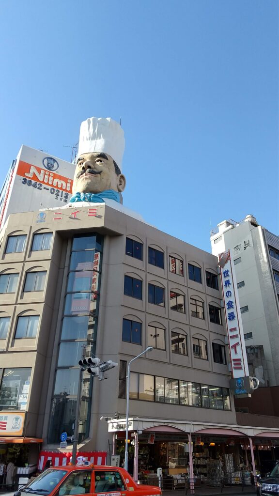 かっぱ橋道具街1
