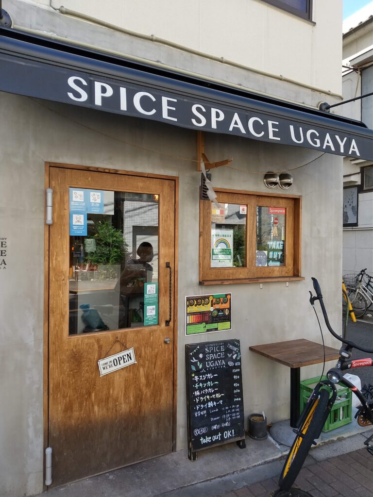 SPICE SPACE UGAYA1