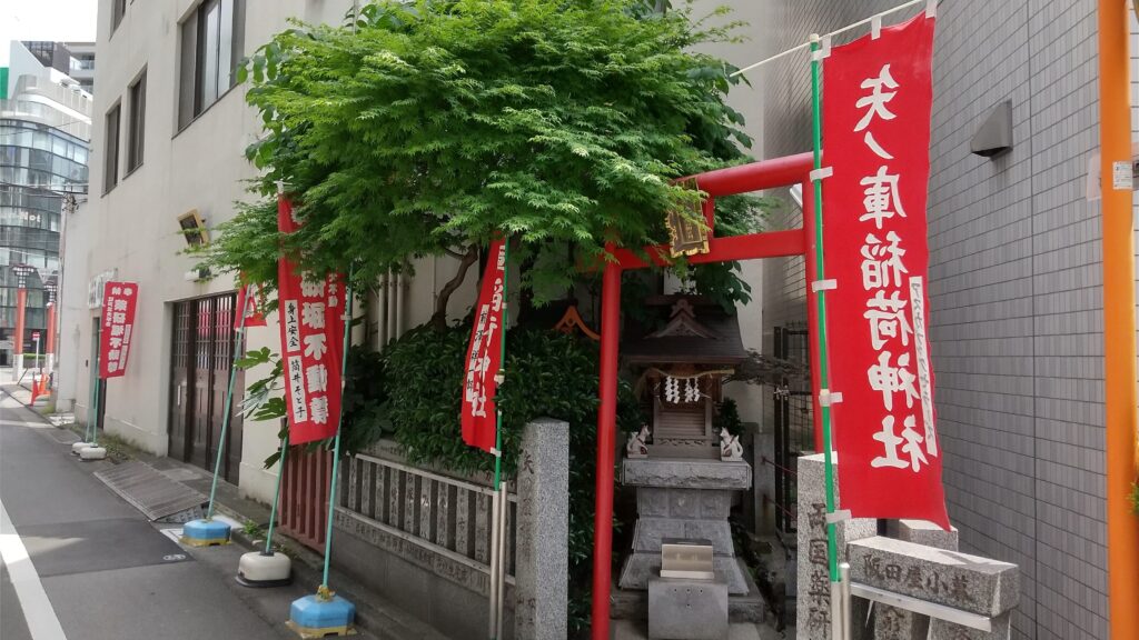 矢ノ庫稲荷神社1