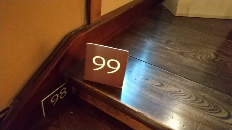 階段99段