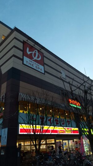 画像に alt 属性が指定されていません。ファイル名: the-spa-300x533.jpg